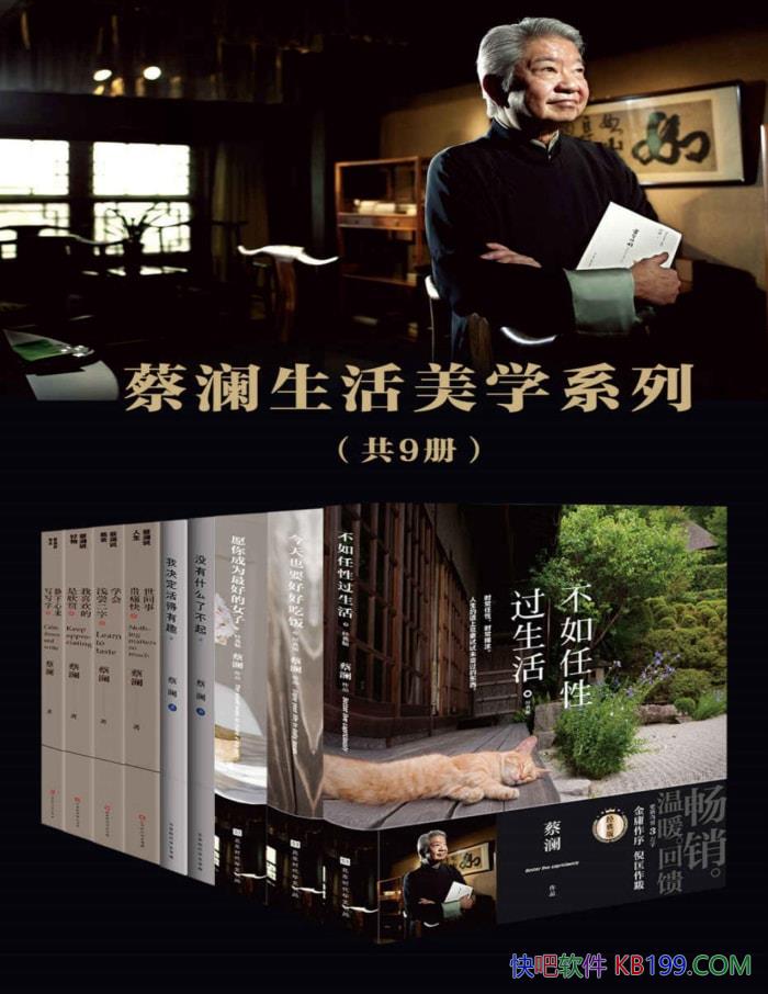 ������������ѧϵ�С���װ��9�� /ʲô����������/epub+mobi+azw3+pdf  