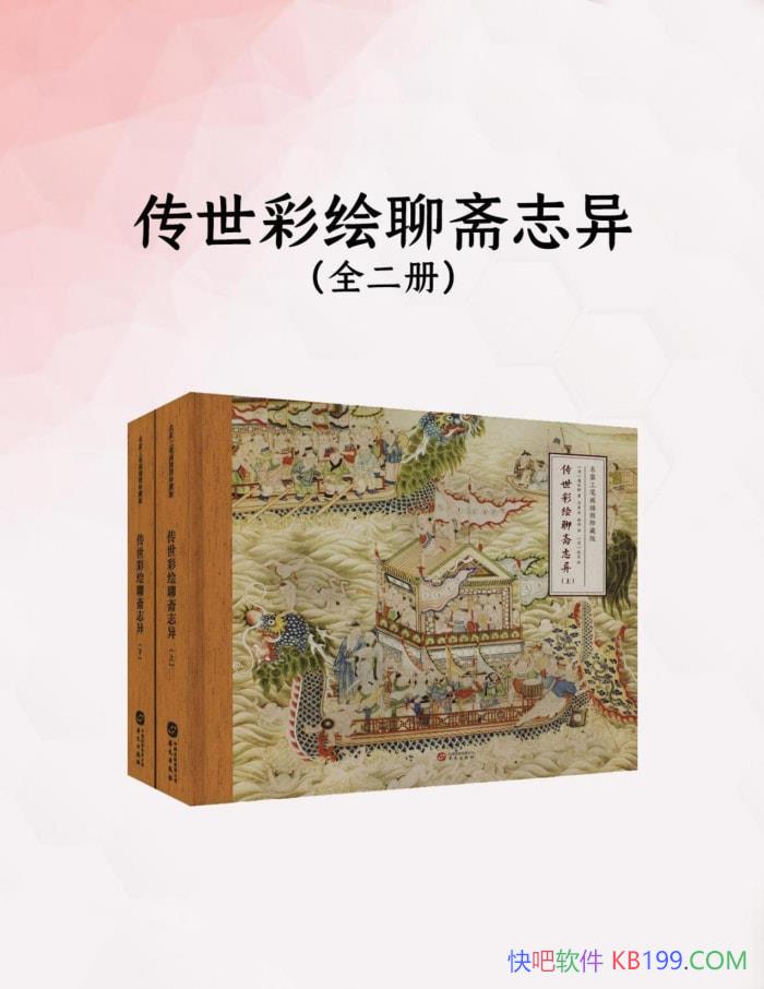 �������ʻ���ի־�졷[ȫ����] ������/��������Ʒ/epub+mobi+azw3+pdf  