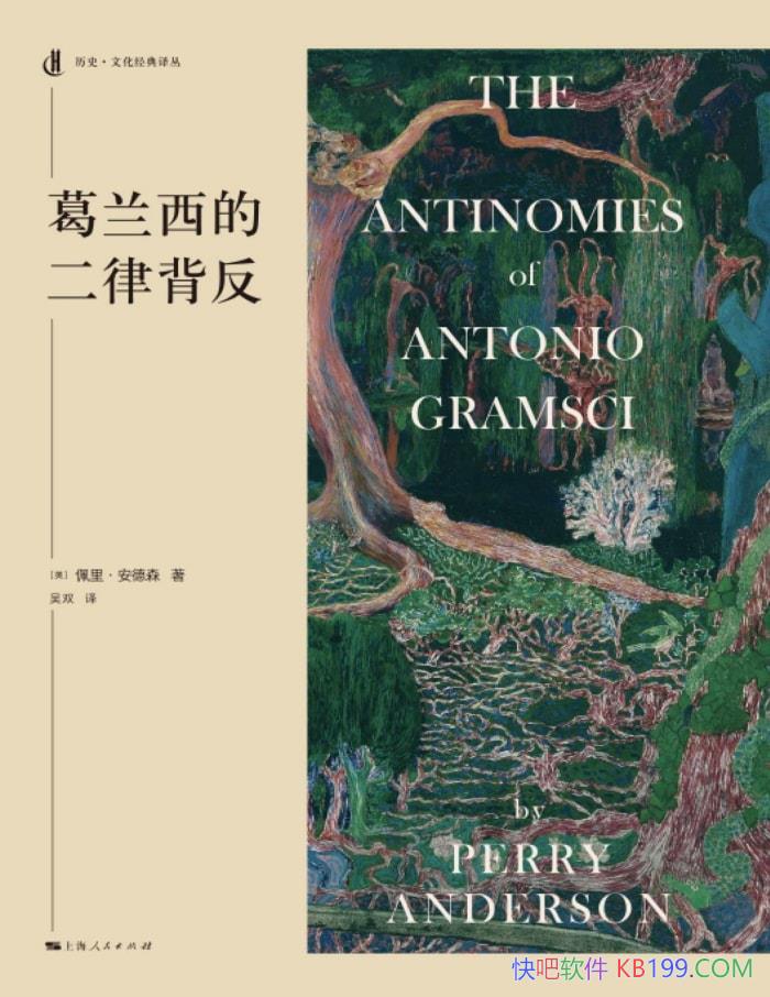 ���������Ķ��ɱ������������ɭ/˼��ʷ��Ҫ����/epub+mobi+azw3+pdf 