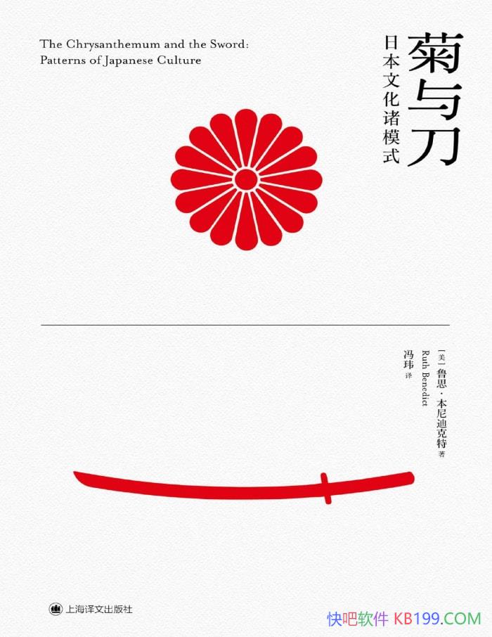 �����뵶���ձ��Ļ���ģʽ��[��] ³˼������Ͽ���/epub+mobi+azw3+pdf  