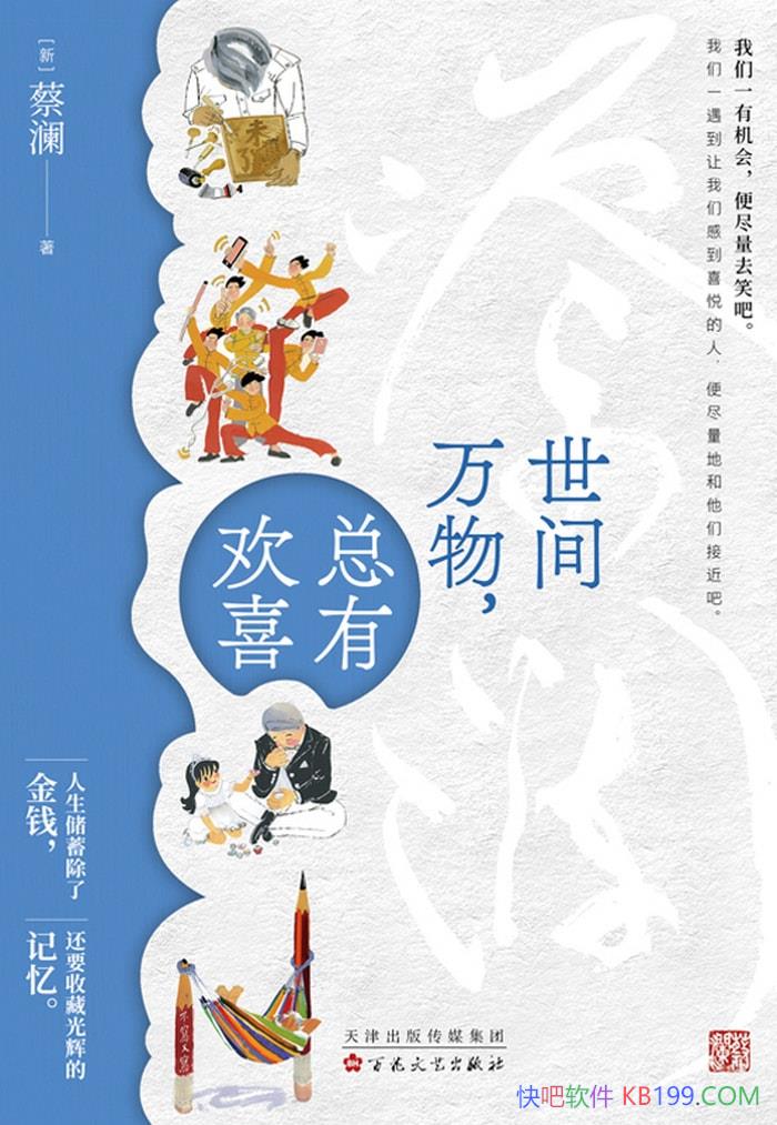 ������������л�ϲ������/��ʵ������ǻ���ѧ/epub+mobi+azw3+pdf