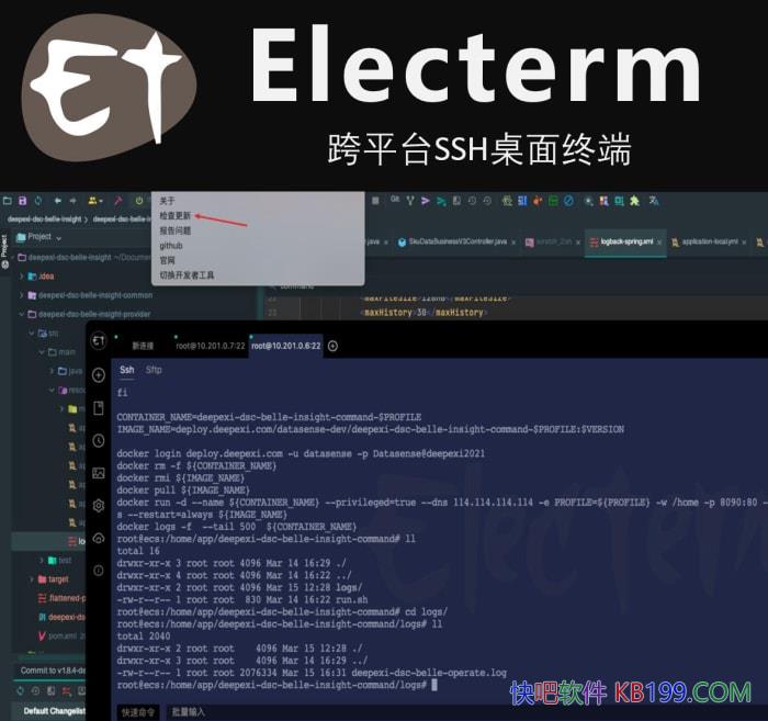 Electerm v3.9.15 ������ɫ��/�����û�����Ч�ع����Ͳ���Զ�̷�����