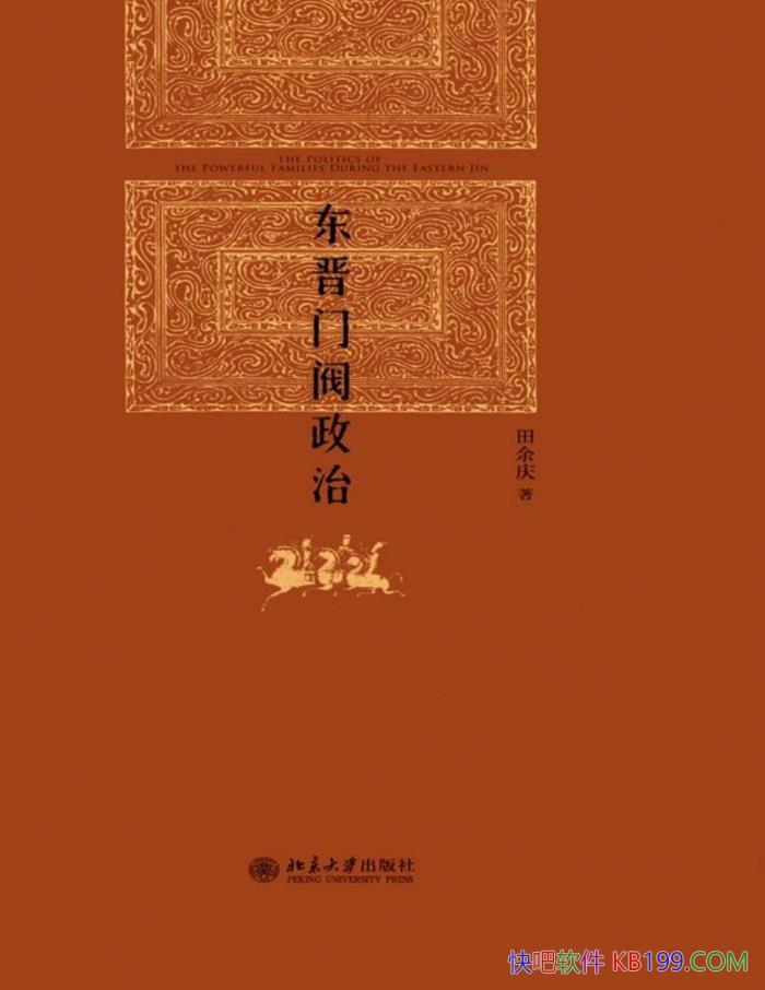 �������ŷ����Ρ�������/̽���������ŷ���������/epub+mobi+azw3+pdf