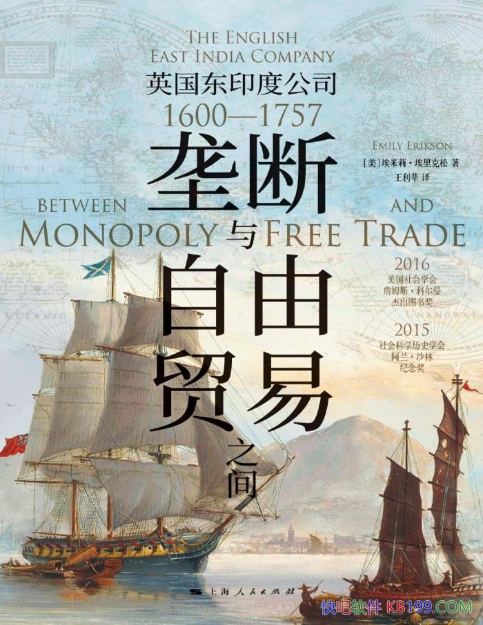 ��¢��������ó��֮�䡷[��]�����򡤰������/��ʷ/epub+mobi+azw3+pdf