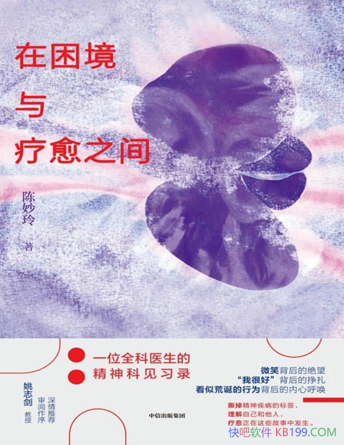 ��������������֮�䡷������/ȫ��ҽ����ҽ�Ƽ�ʵ/epub+mobi+azw3+pdf