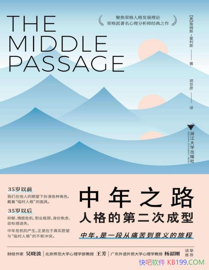 ������֮·���˸�ĵڶ��γ��͡�ղķ˹������˹ ��/epub+mobi+azw3+pdf