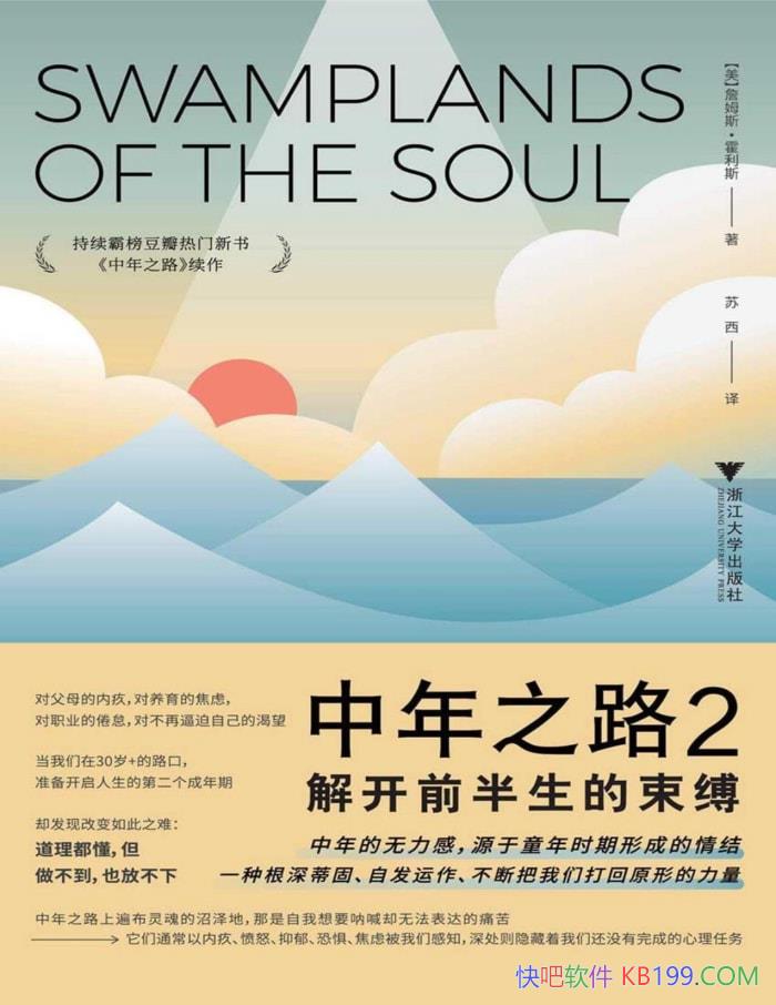 ������֮·2���⿪ǰ������������ ղķ˹������˹ /epub+mobi+azw3+pdf