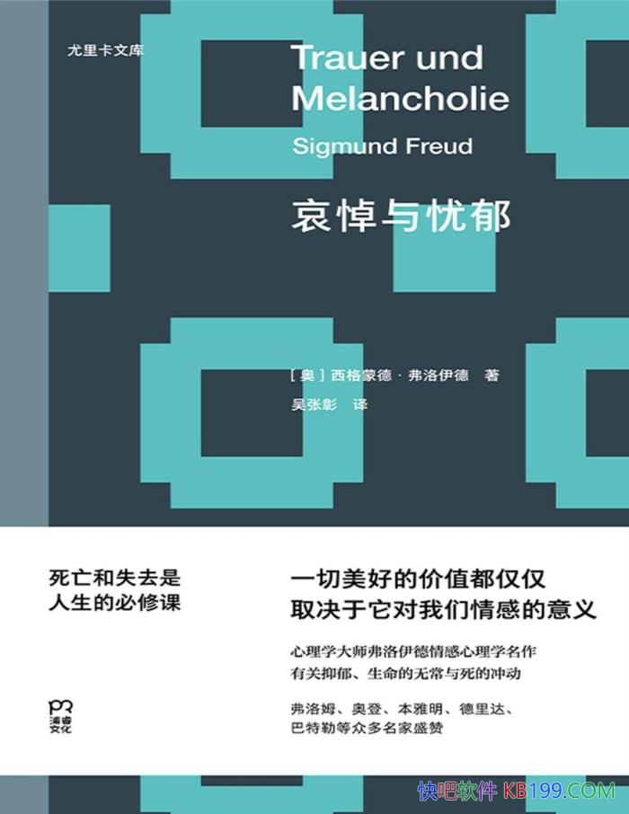�������������������ɵ¡���������/�������ѧ����/epub+mobi+azw3+pdf  