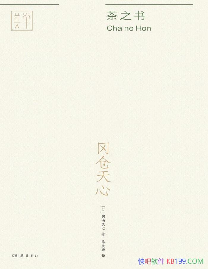 ����֮�顷[��] �Բ�����/һ���ձ��ŵ���ѧ������ /epub+mobi+azw3+pdf  