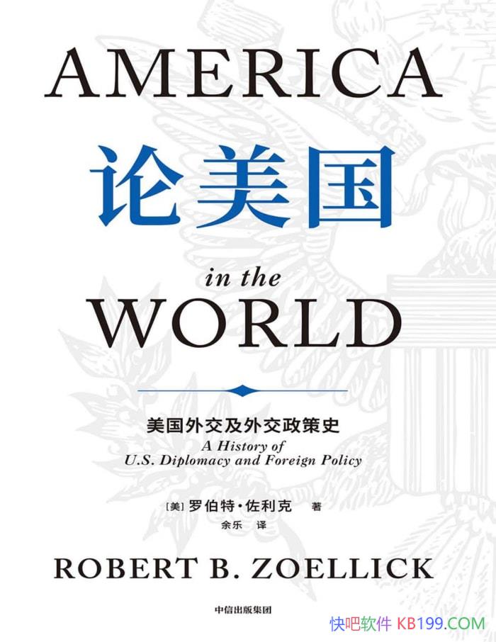 ���������������⽻���⽻����ʷ���޲��ء�������/epub+mobi+azw3+pdf 