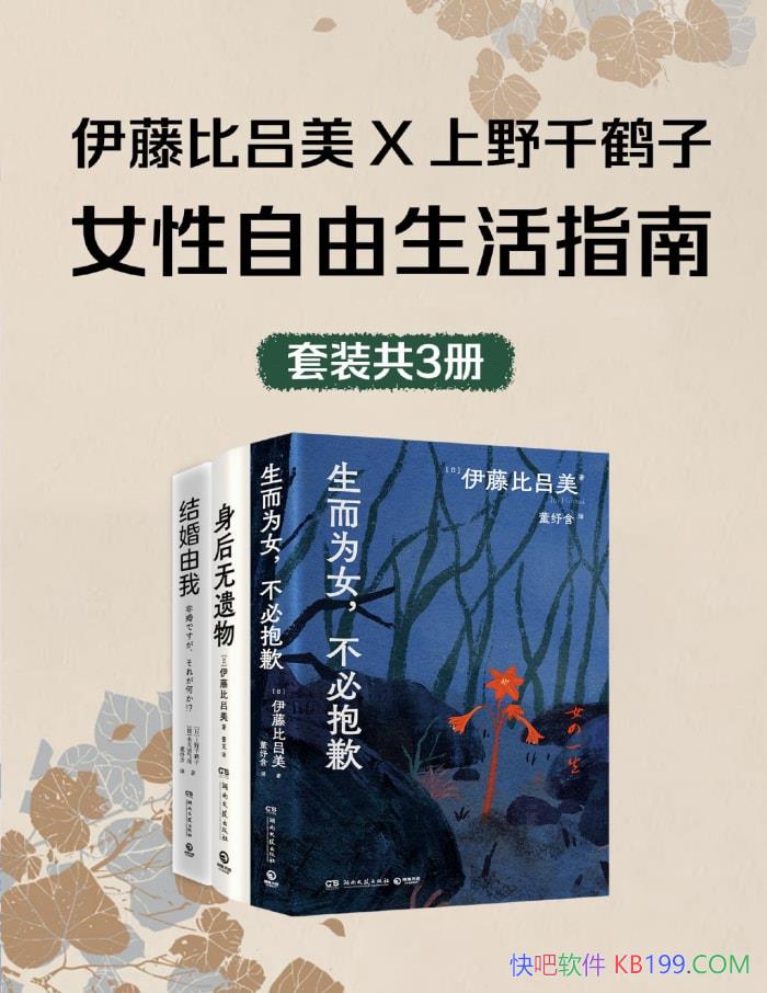 �����ٱ����� �� ��Ұǧ���ӣ�Ů����������ָ�ϡ�   /epub+mobi+azw3+pdf 