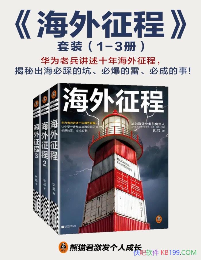���������̡�[������ ]����/������Ϊ��Ѫ����֮· /epub+mobi+azw3+pdf 
