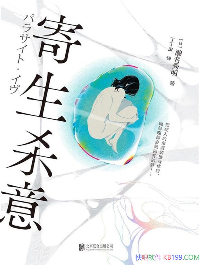 ������ɱ�⡷[��] ��������/���پ��ױ��󰵺ڲٿ� /epub+mobi+azw3+pdf 