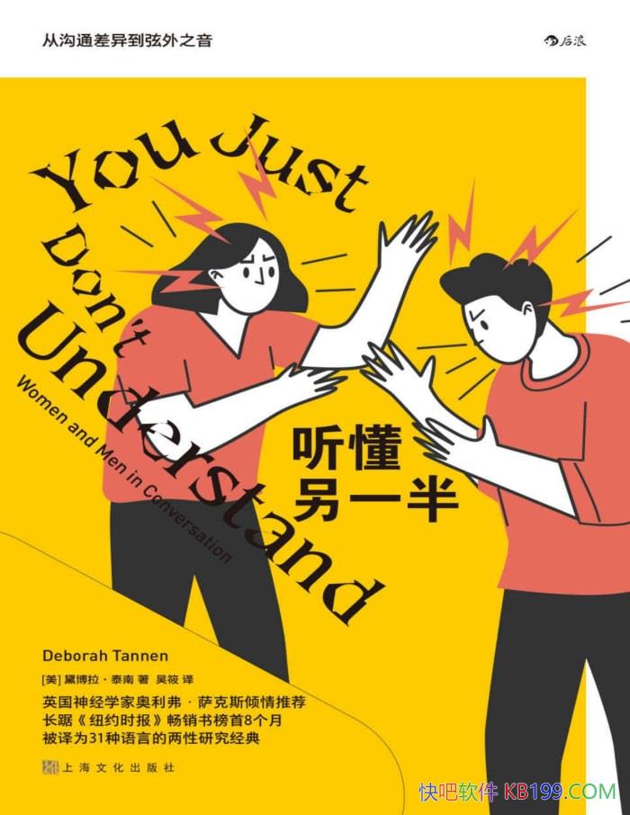 ��������һ��: �ӹ�ͨ���쵽����֮�����첩����̩��/epub+mobi+azw3+pdf