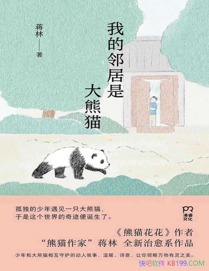 ���ҵ��ھ��Ǵ���è������/�����ͯ�ɳ�����С˵ /epub+mobi+azw3+pdf