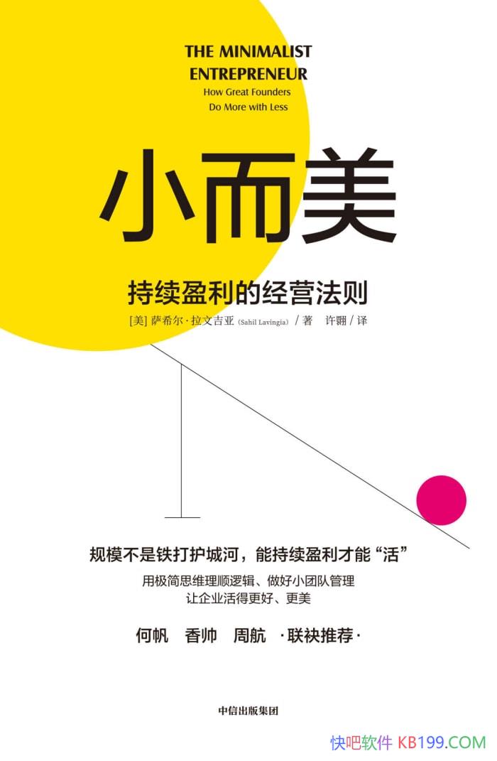 ��С����������ӯ���ľ�Ӫ���� ��ϣ�������ļ���/epub+mobi+azw3+pdf