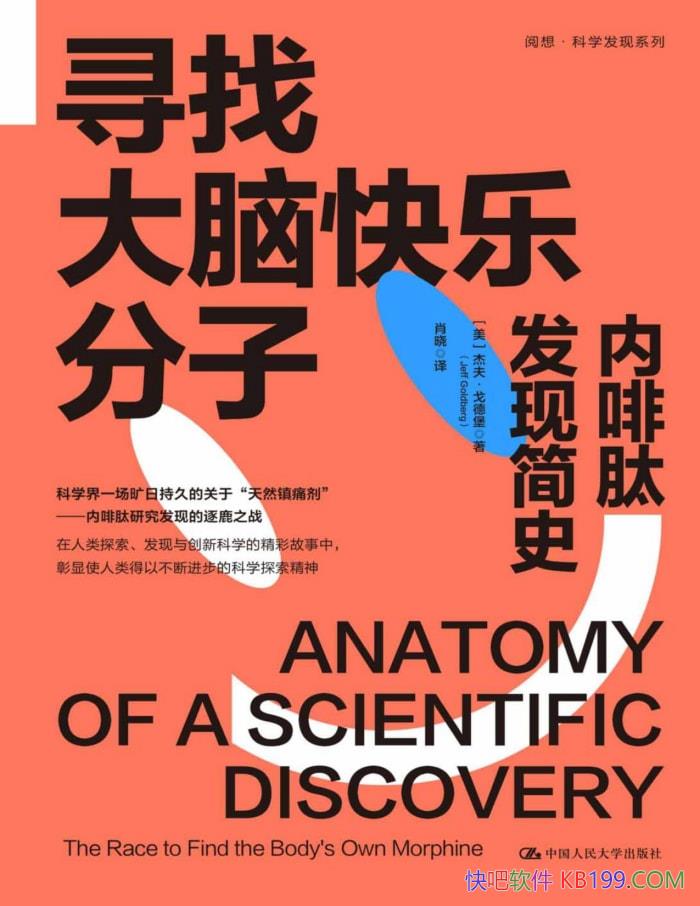 ��Ѱ�Ҵ��Կ��ַ��ӣ��ڷ��ķ��ּ�ʷ��/ҽѧ��ʷ /epub+mobi+azw3+pdf