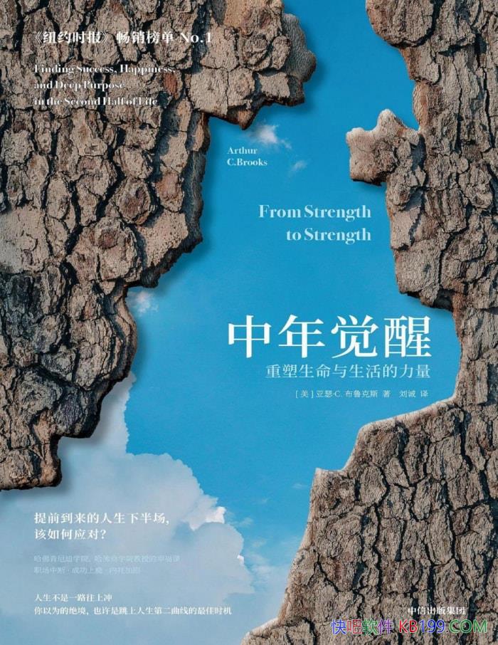 ��������ѡ���ɪ��C.��³��˹/����ְ��ת�͵�����/epub+mobi+azw3+pdf