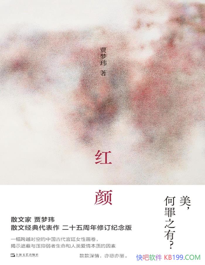�����ա�������/����������������ʱ��Ů�ԵĹ��� /epub+mobi+azw3+pdf  