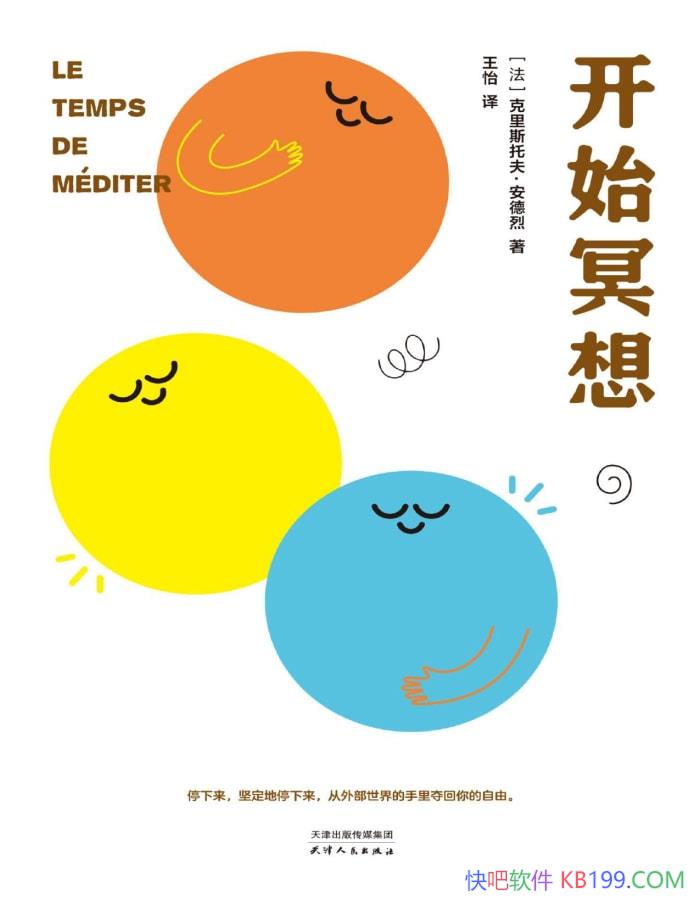 ����ʼڤ�롷[��] ����˹�з򡤰�����/ڤ��ʵ��ָ��/epub+mobi+azw3+pdf 