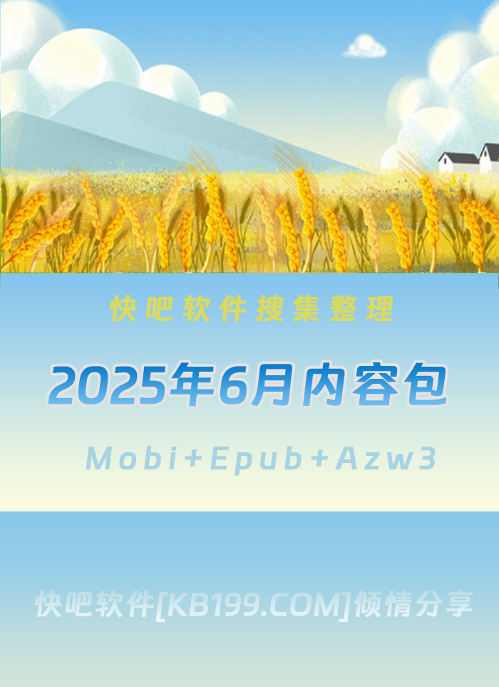 ����ɵ����鼮2025��06�´�����ء�/2025��06��ȫ����/epub+mobi+azw3