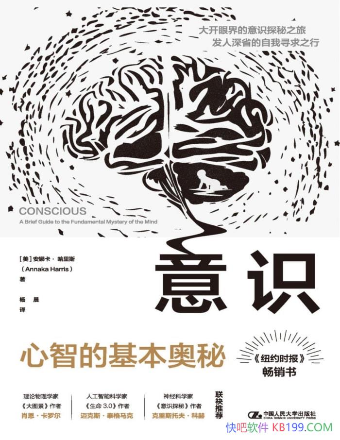 ����ʶ�����ǵĻ������ء�[��] ���ȿ�������˹/����/epub+mobi+azw3+pdf 