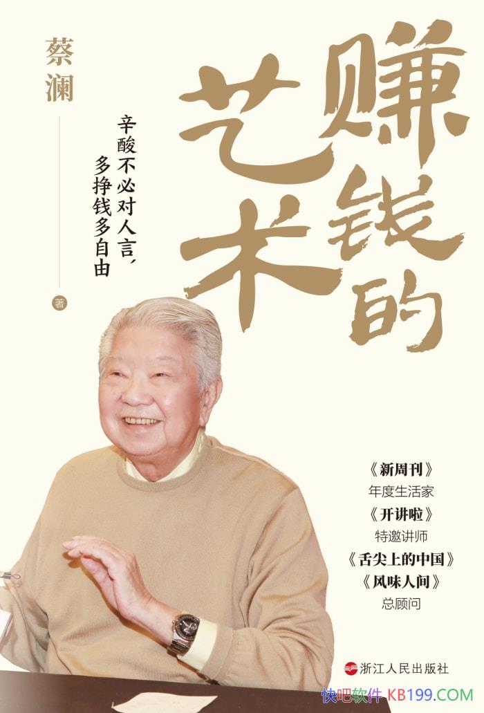 ��׬Ǯ������������/������������������������� /epub+mobi+azw3+pdf 