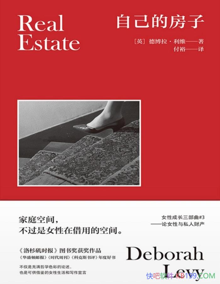 ���Լ��ķ���:  ��Ů����˽�˲Ʋ���[Ӣ]�²�������ά/epub+mobi+azw3+pdf 