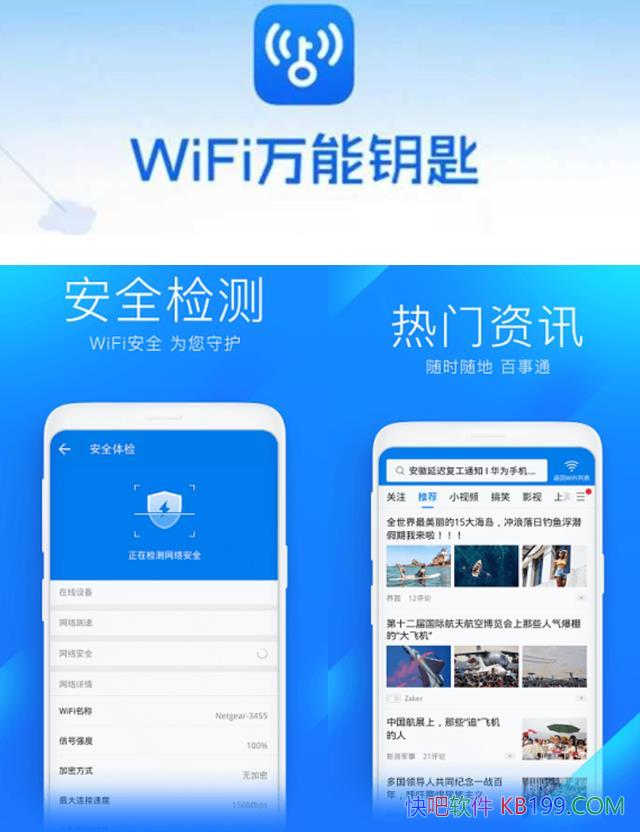 WiFi����Կ��v1.1.81 ȥ����޸İ�/�������¹��ڰ�