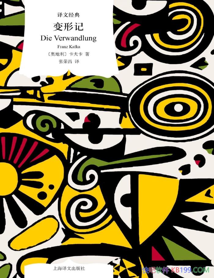 �����μ�: �����ж�ƪС˵��ѡ��[��]����/��ѧ/epub+mobi+azw3+pdf  