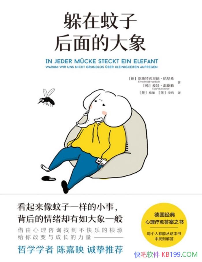 ���������Ӻ���Ĵ���[��] ��˹�ظ���¡�����ϣ /epub+mobi+azw3+pdf  