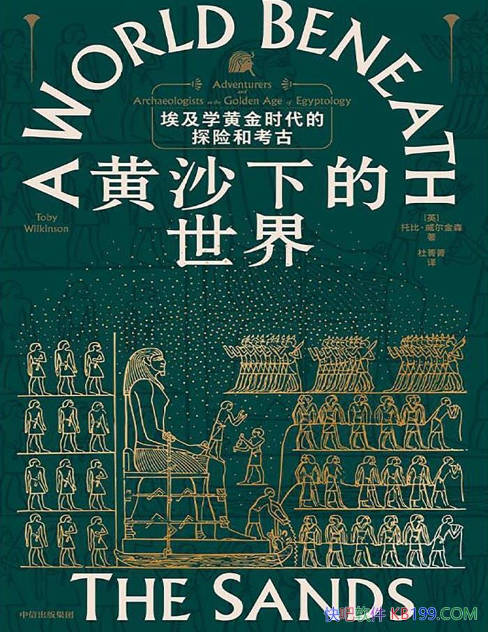 ����ɳ�µ����磺����ѧ�ƽ�ʱ����̽�պͿ��š�  /epub+mobi+azw3+pdf  