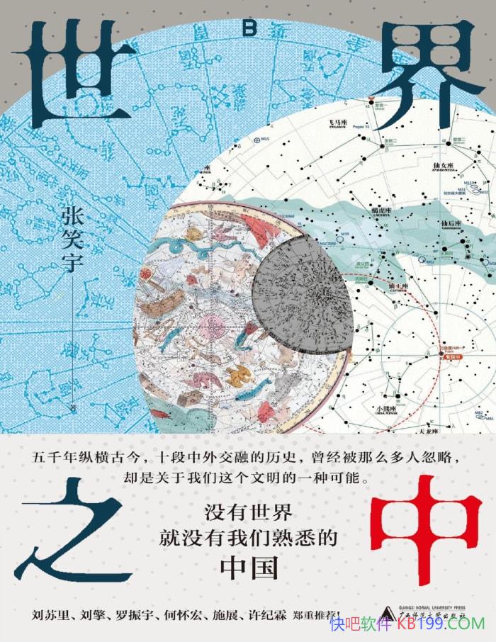 ������֮�С���Ц��/һ���ر��ӽǵ���ǧ�귢չʷ/epub+mobi+azw3+pdf  