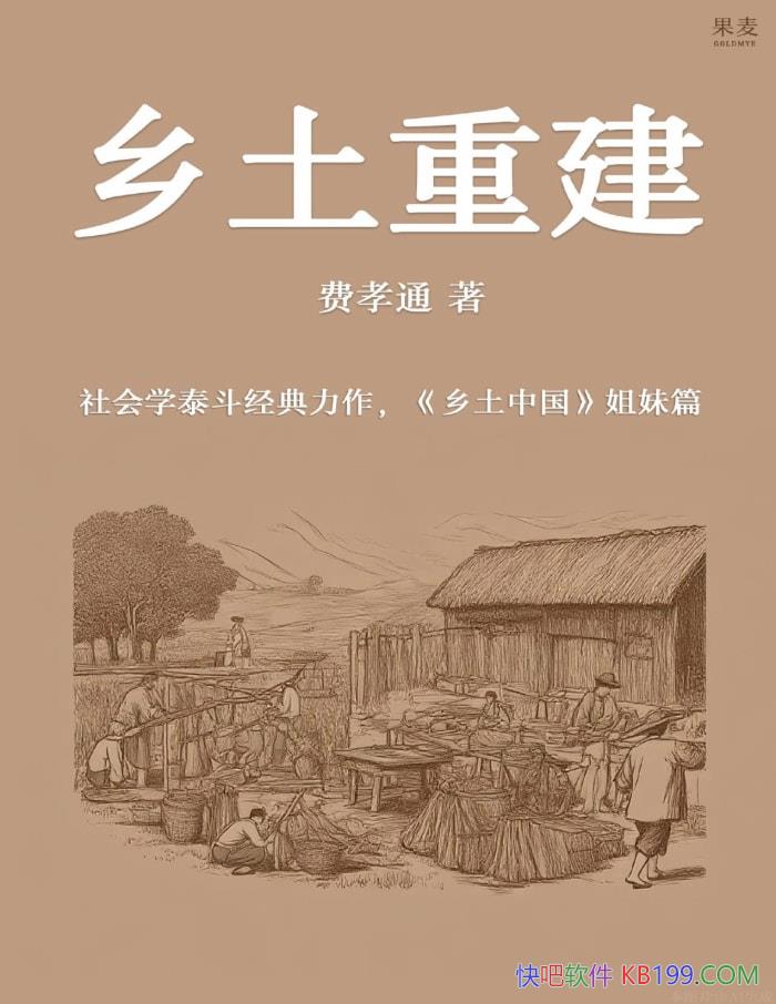 �������ؽ�����Тͨ/�˽��й���ἰ��ͳ�����Ļ�/epub+mobi+azw3+pdf  