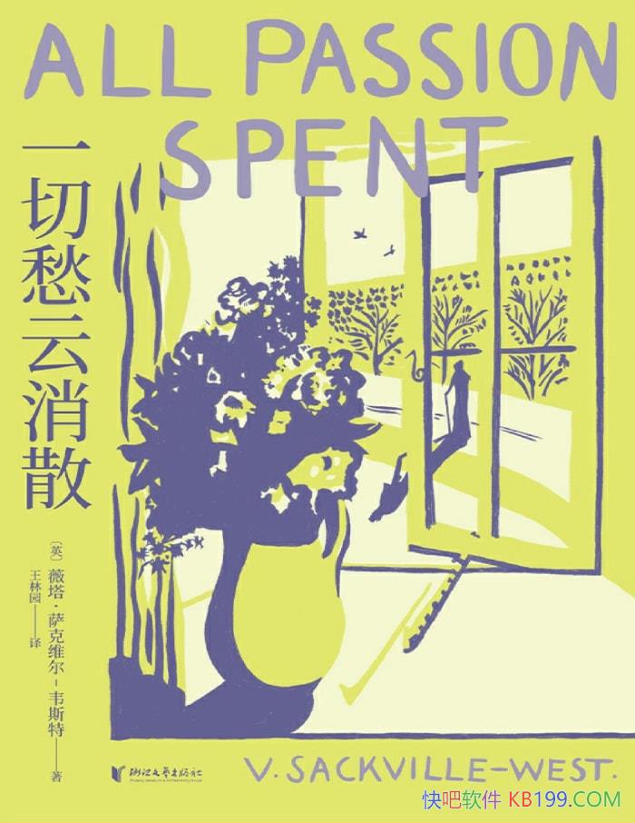 ��һ�г�����ɢ��[Ӣ] ޱ��������ά��-Τ˹�� /��ѧ/epub+mobi+azw3+pdf  