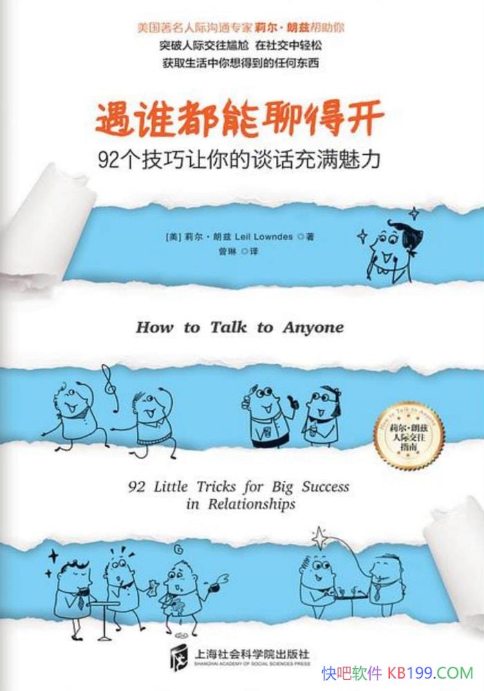 ����˭�����ĵÿ��� ���������/ ͻ���˼ʽ������� /epub+mobi+azw3+pdf  