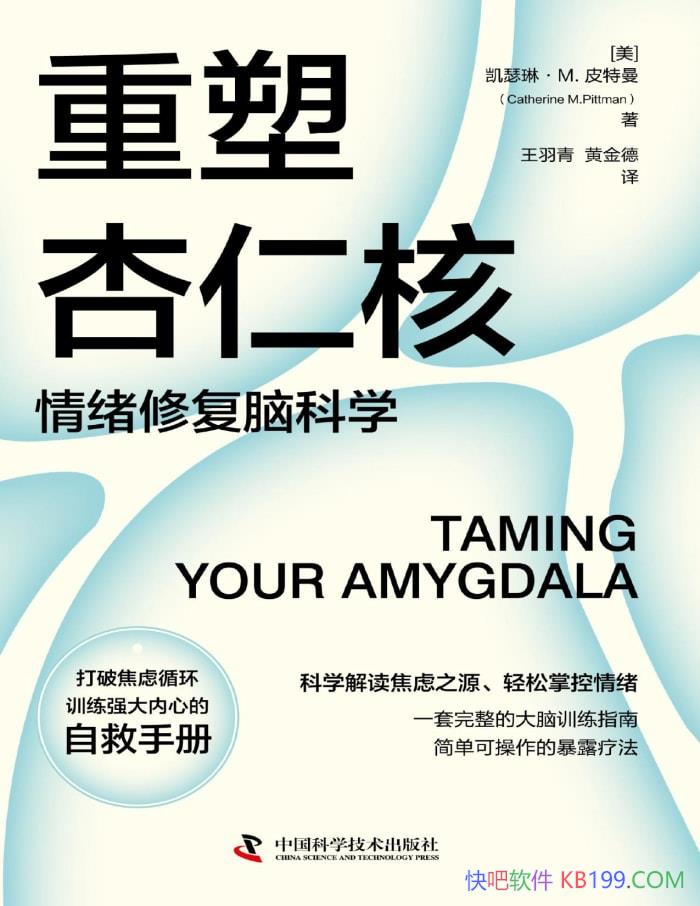 ���������ʺˣ������޸��Կ�ѧ����ɪ�ա�M.Ƥ����/epub+mobi+azw3+pdf  