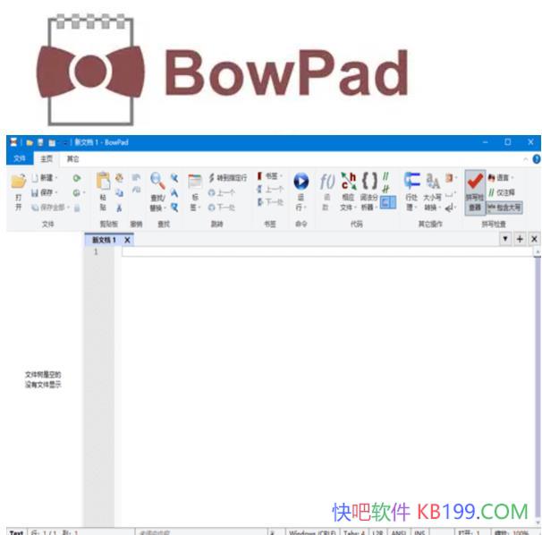 BowPad v2.9.5 �����Я��/��������ı��༭�� ֧�ֶ��ֱ�����Ժ��ı���ʽ