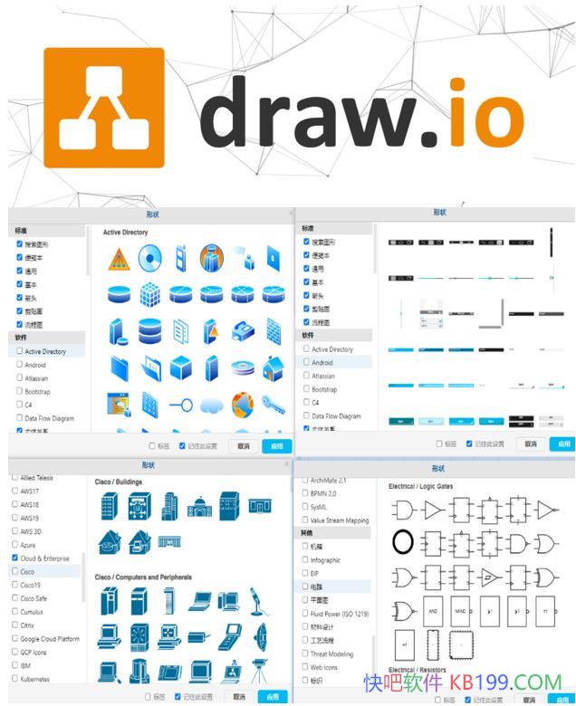 �������ͼ�������� draw.io v31.1.5 ������ɫ��/һ�Դ��ƽ̨������ͼ���ƹ���