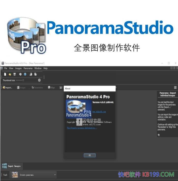 360ȫ��ͼ���������� PanoramaStudio Pro v4.1.6.445 �����Я��