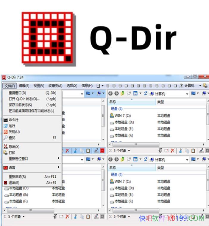 ��ǿ�ļ������� Q-Dir v12.55 ������ɫ��/���ص���Դ������