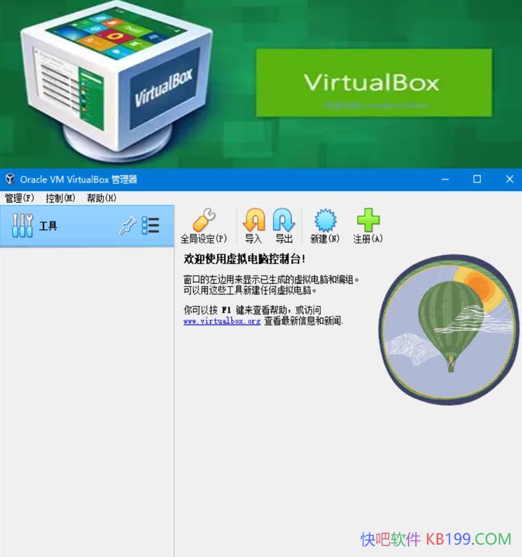Oracle VM VirtualBox v7.2.10 ���������������Я��/��Դ������������