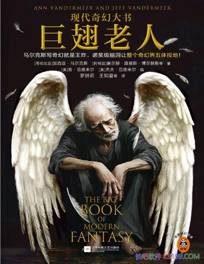 ���޳����ˡ�[��] ���������׶�/��̳��������¾���/epub+mobi+azw3+pdf  