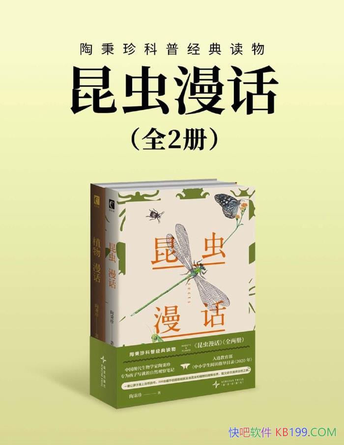 ������������[ȫ����] �ձ���/ϵͳ��������ѧ֪ʶ /epub+mobi+azw3+pdf  