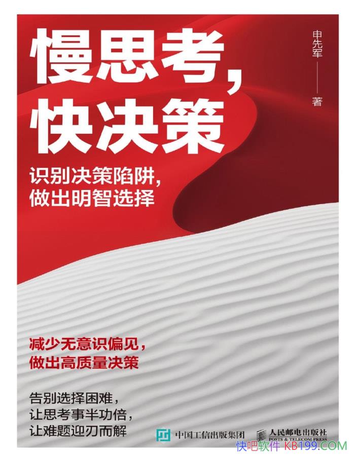 ����˼��������ߡ����Ⱦ�/�������������������� /epub+mobi+azw3+pdf  
