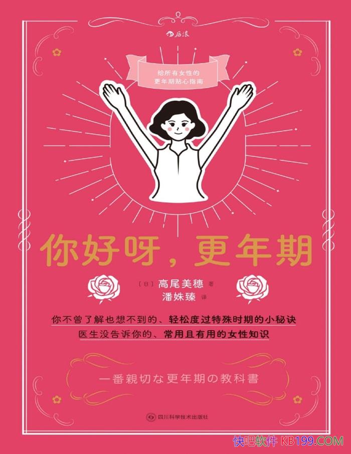 �����ѽ�������ڡ�[��] ��β����/�����ڽ���ָ�� /epub+mobi+azw3+pdf  