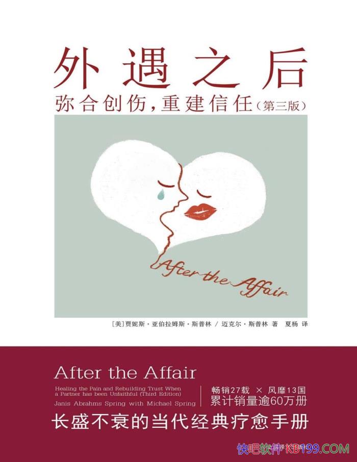 ������֮���ֺϴ��ˣ��ؽ����Ρ�/���������ֲ�/epub+mobi+azw3+pdf  