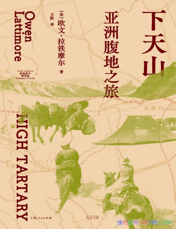 ������ɽ�����޸���֮�á�[��]ŷ�ġ�����Ħ��/�μ�/epub+mobi+azw3+pdf  