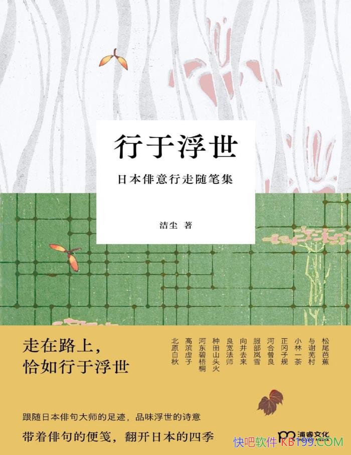 �����ڸ������೾/��ʵ��������Ʒζ�ձ��Ļ�֮��/epub+mobi+azw3+pdf  