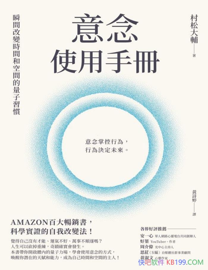 ������ʹ���ֲ�: ˲��ı�ʱ��Ϳռ������ϰ�ߡ�/epub+mobi+azw3+pdf    